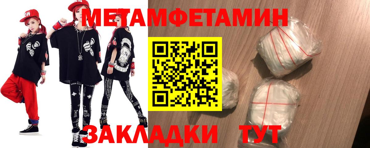 Амфетамин 98% Менделеевск