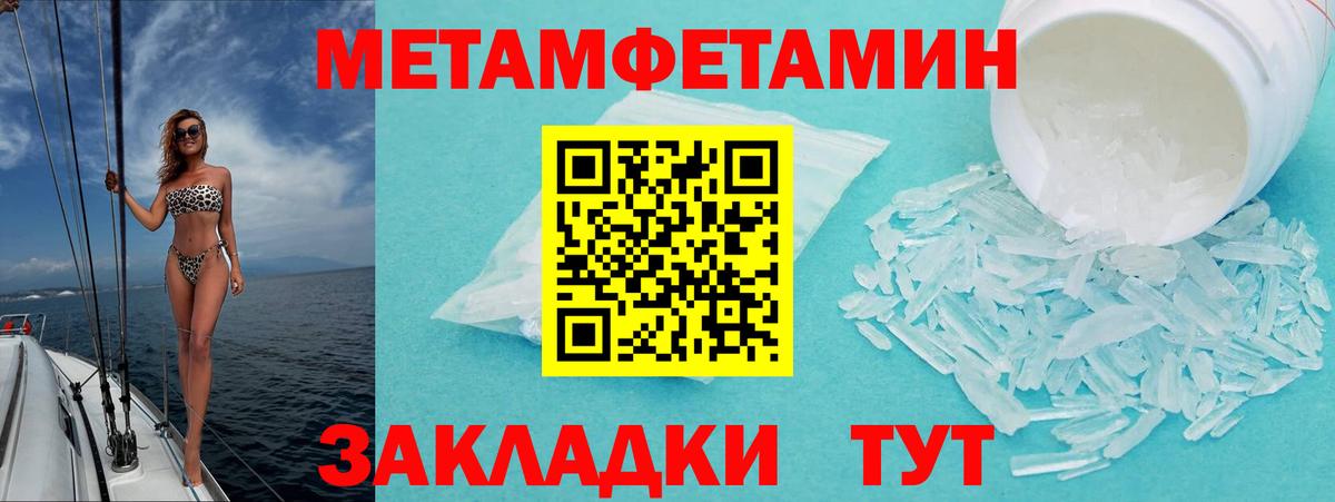 Менделеевск  АМФ 97%  Амфетамин  АМФЕТАМИН  Вход с VPN 