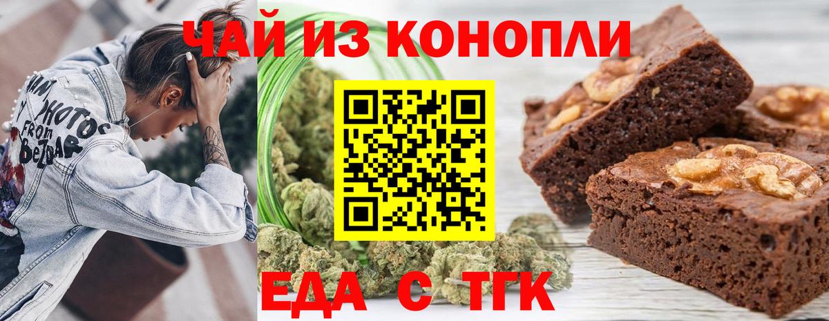 Менделеевск  Canna-Cookies марихуана  Вход с VPN 