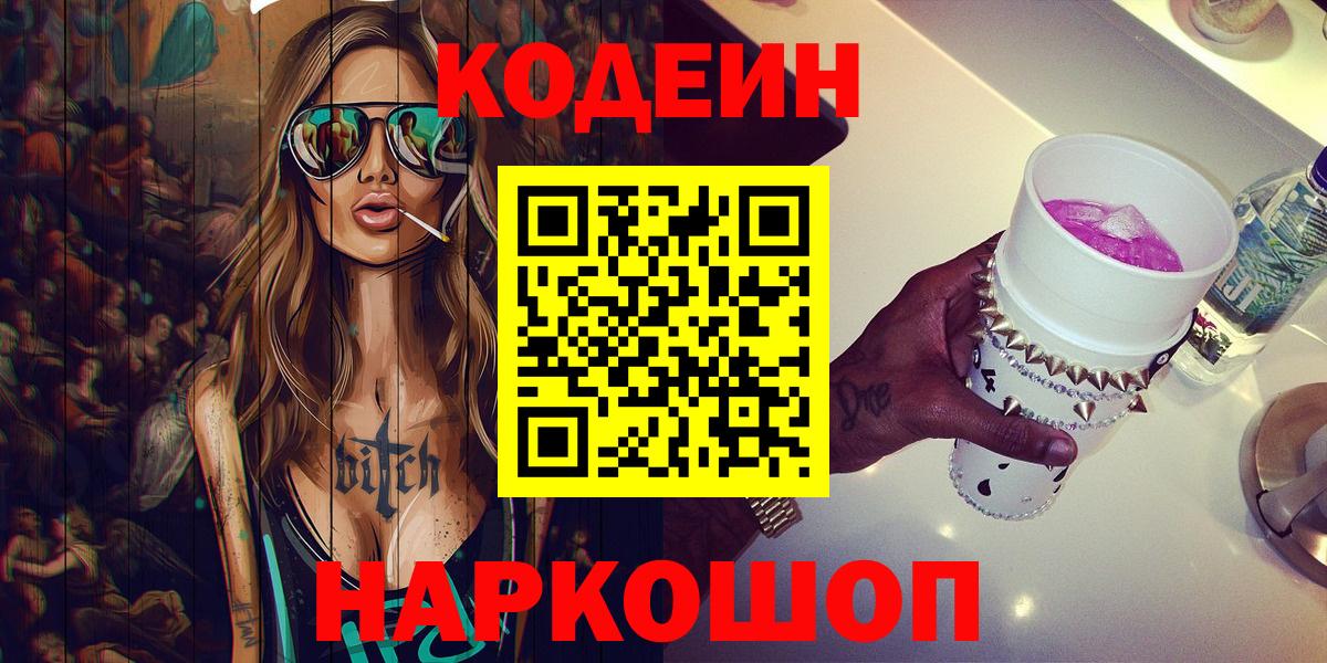 ГАШИШ  COCAIN  COCAIN  Конопля  МЕТАДОН  Менделеевск  Вход с VPN  Меф кристаллы  Купить наркотики цена 