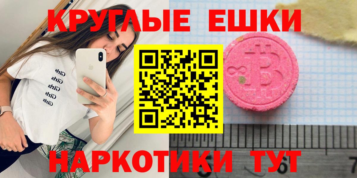 Ecstasy Philipp Plein Менделеевск