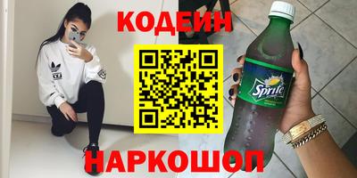 наркотики Тверь