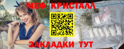 ГАЛЛЮЦИНОГЕННЫЕ ГРИБЫ Татарск