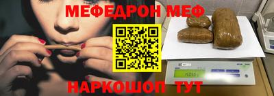 ГАЛЛЮЦИНОГЕННЫЕ ГРИБЫ Татарск