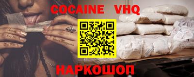 наркотики Тверь