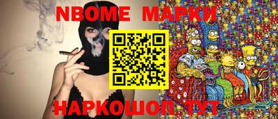 наркотики Тверь