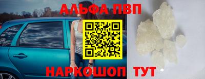 наркотики Тверь