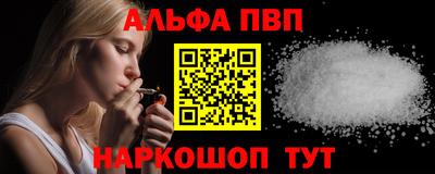 ГАЛЛЮЦИНОГЕННЫЕ ГРИБЫ Татарск