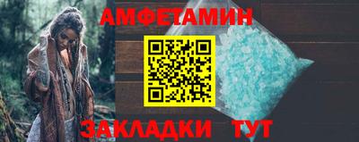 ГАЛЛЮЦИНОГЕННЫЕ ГРИБЫ Татарск