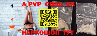ГАЛЛЮЦИНОГЕННЫЕ ГРИБЫ Татарск