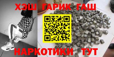 ГАЛЛЮЦИНОГЕННЫЕ ГРИБЫ Татарск