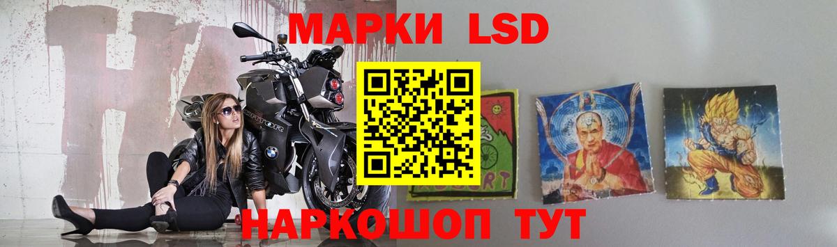 LSD-25 экстази кислота Менделеевск