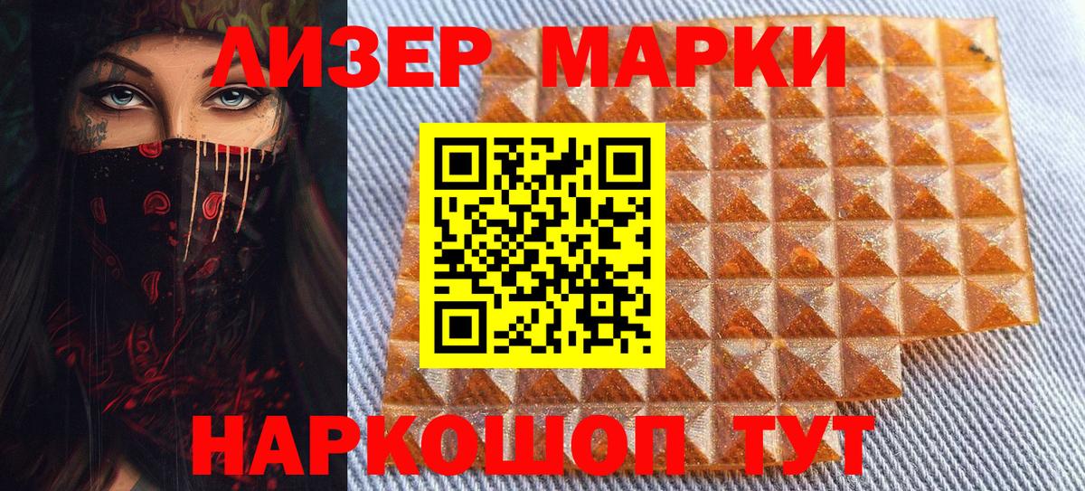 ГАШ Менделеевск
